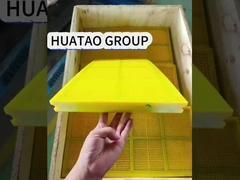 پانل صفحه نمایش WS85 PU